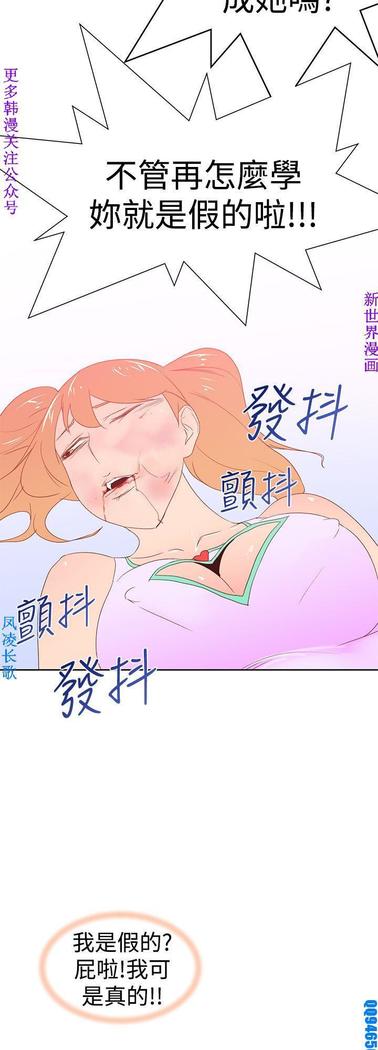 他的那裏1-36完结【中文】韩国