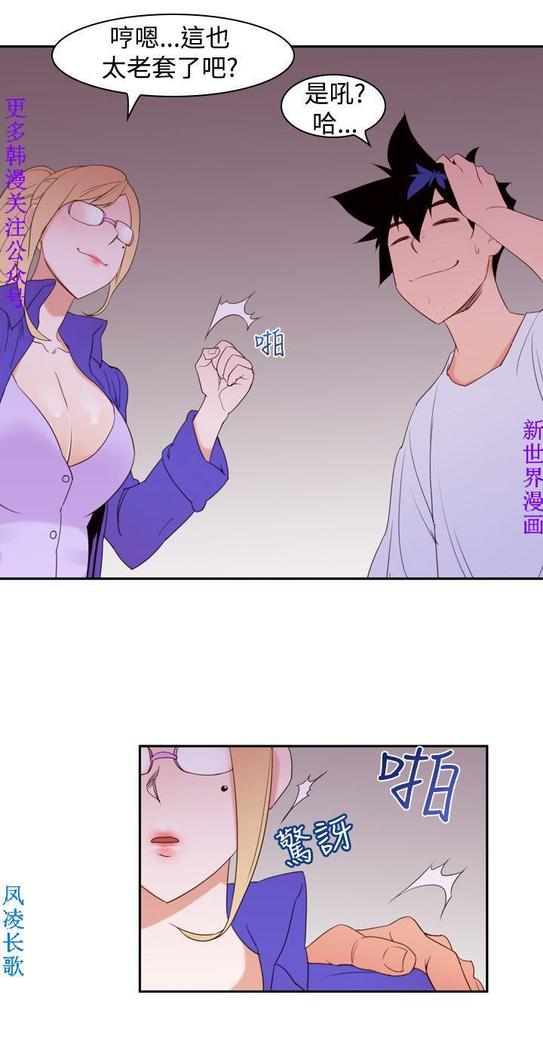 他的那裏1-36完结【中文】韩国