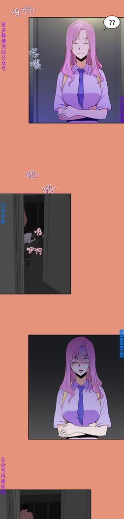 他的那裏1-36完结【中文】韩国