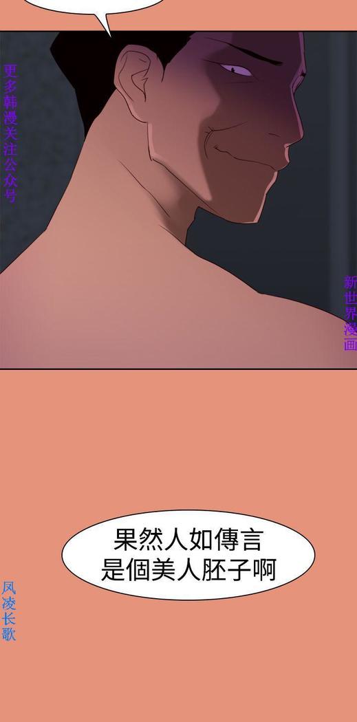 他的那裏1-36完结【中文】韩国