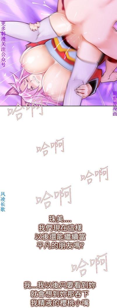他的那裏1-36完结【中文】韩国