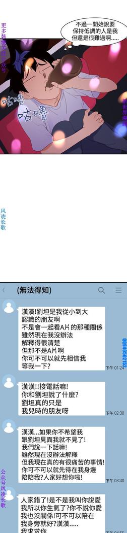 他的那裏1-36完结【中文】韩国
