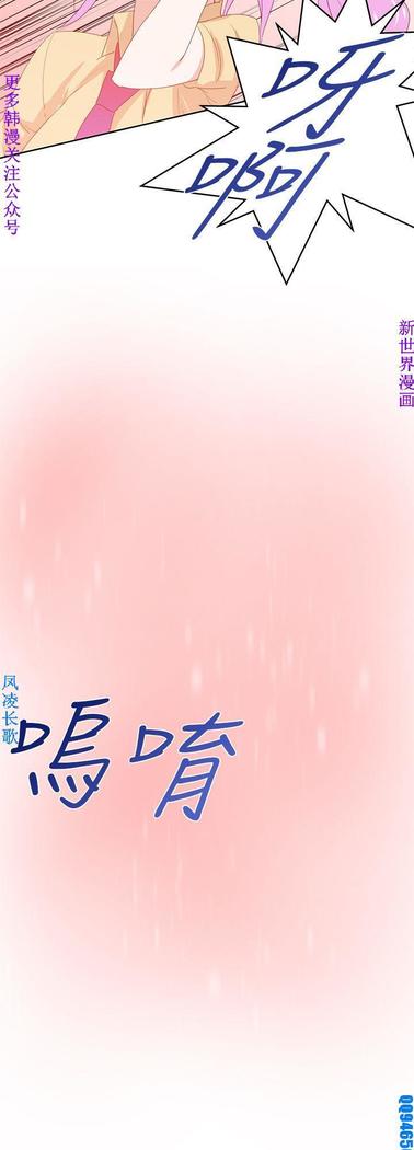 他的那裏1-36完结【中文】韩国