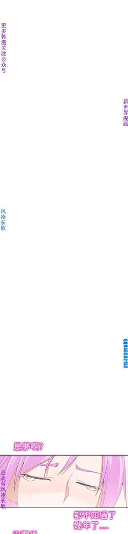 他的那裏1-36完结【中文】韩国