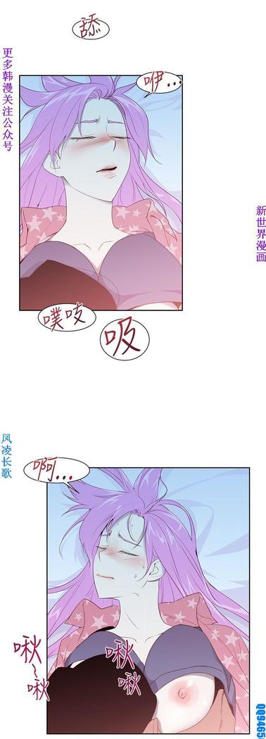 他的那裏1-36完结【中文】韩国
