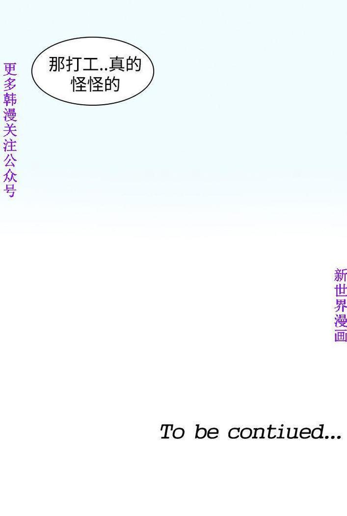 他的那裏1-36完结【中文】韩国