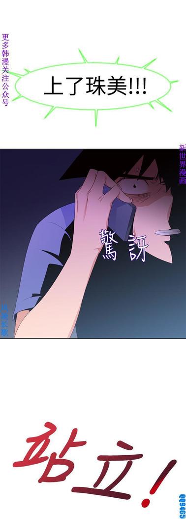 他的那裏1-36完结【中文】韩国