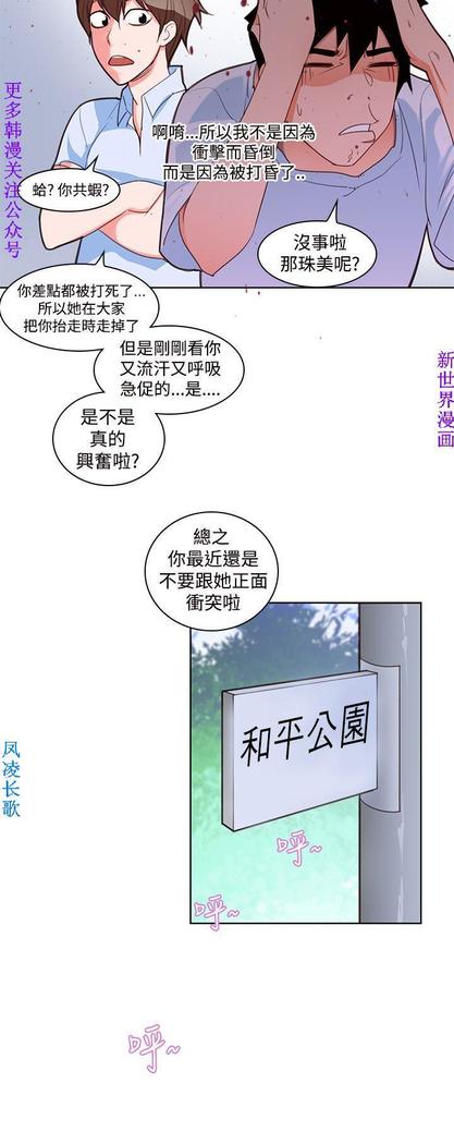 他的那裏1-36完结【中文】韩国
