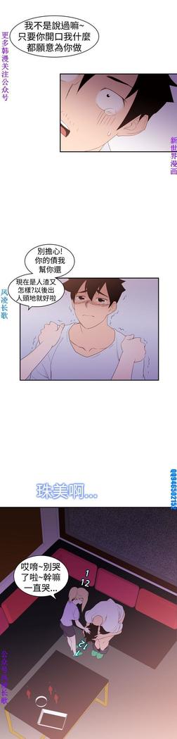 他的那裏1-36完结【中文】韩国