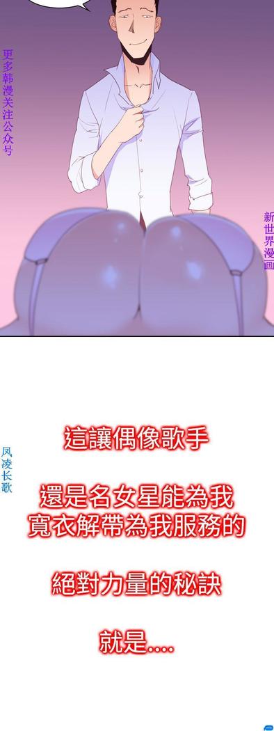 他的那裏1-36完结【中文】韩国