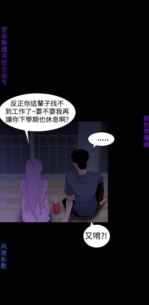 他的那裏1-36完结【中文】韩国