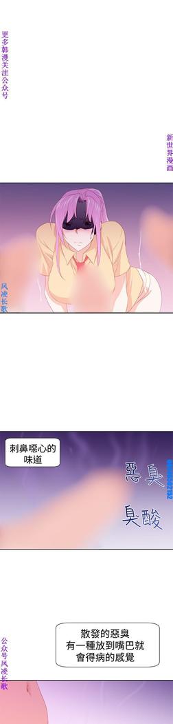 他的那裏1-36完结【中文】韩国