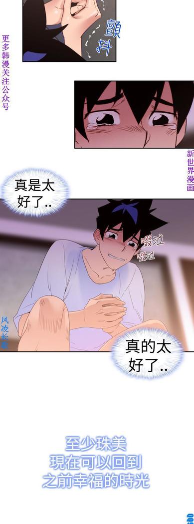 他的那裏1-36完结【中文】韩国