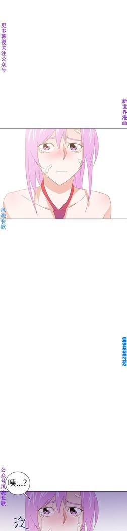 他的那裏1-36完结【中文】韩国