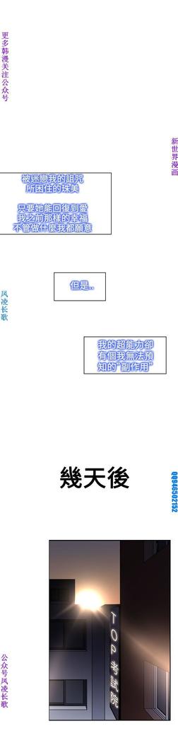 他的那裏1-36完结【中文】韩国