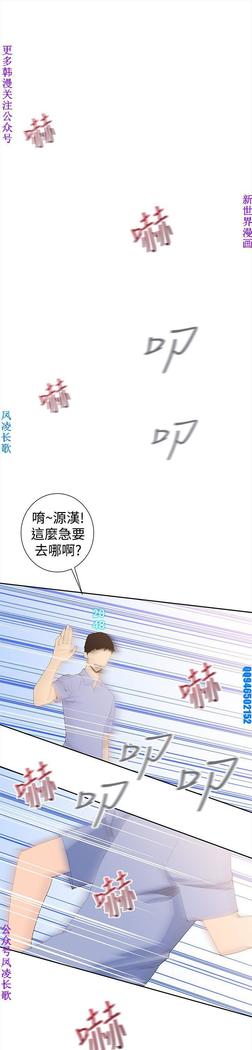 他的那裏1-36完结【中文】韩国