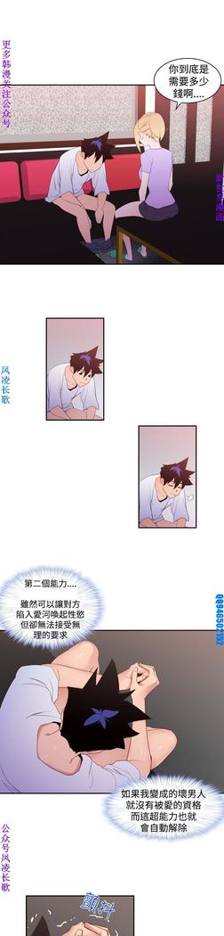 他的那裏1-36完结【中文】韩国