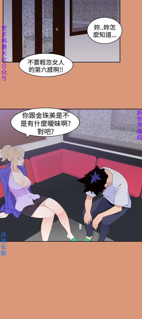 他的那裏1-36完结【中文】韩国