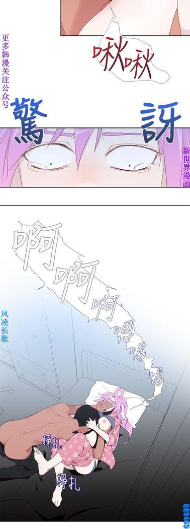 他的那裏1-36完结【中文】韩国