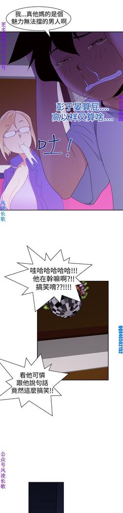 他的那裏1-36完结【中文】韩国