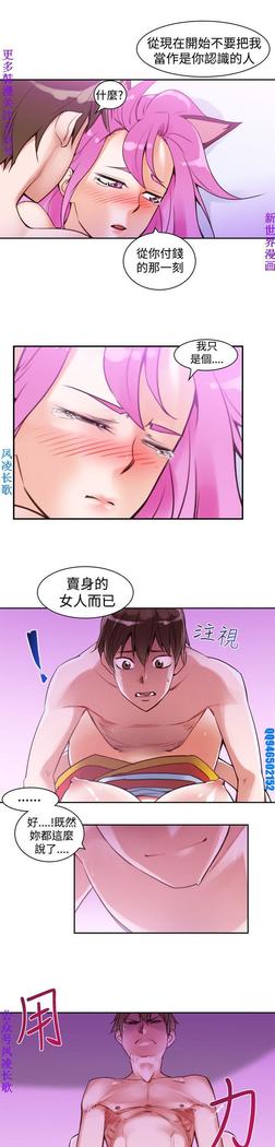 他的那裏1-36完结【中文】韩国