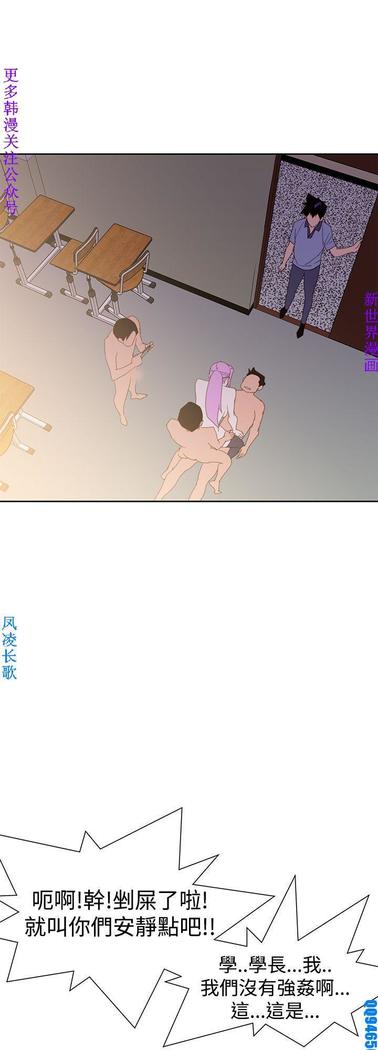 他的那裏1-36完结【中文】韩国