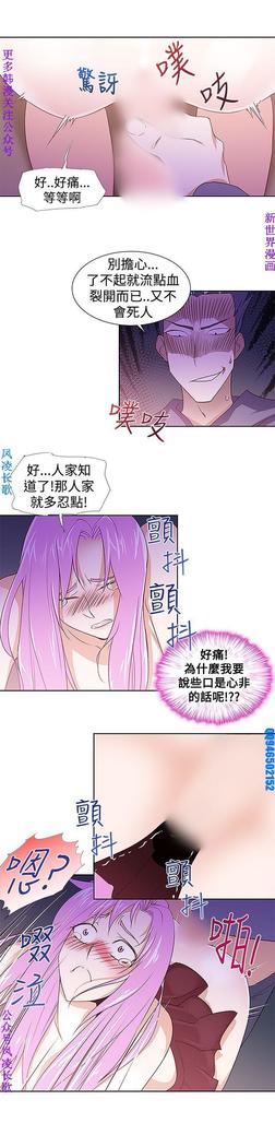 他的那裏1-36完结【中文】韩国
