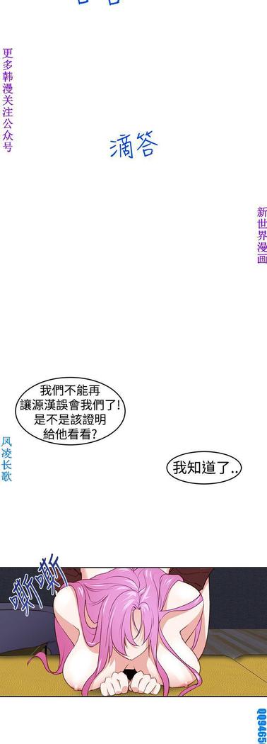 他的那裏1-36完结【中文】韩国