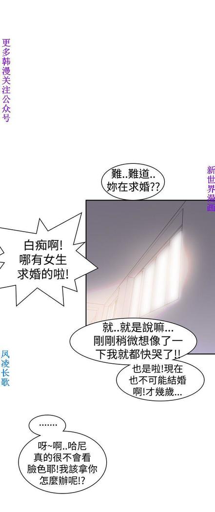 他的那裏1-36完结【中文】韩国