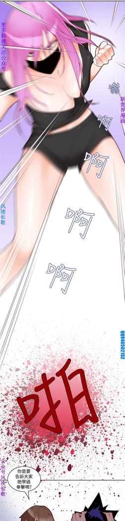 他的那裏1-36完结【中文】韩国