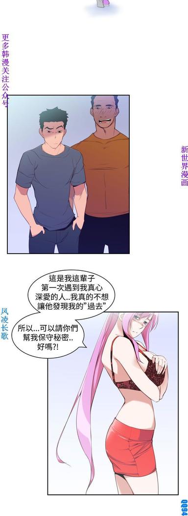 他的那裏1-36完结【中文】韩国
