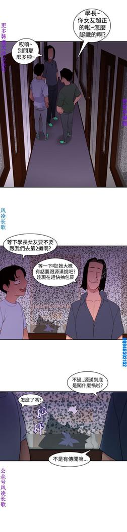他的那裏1-36完结【中文】韩国