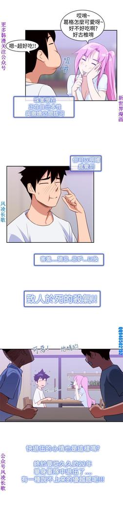 他的那裏1-36完结【中文】韩国