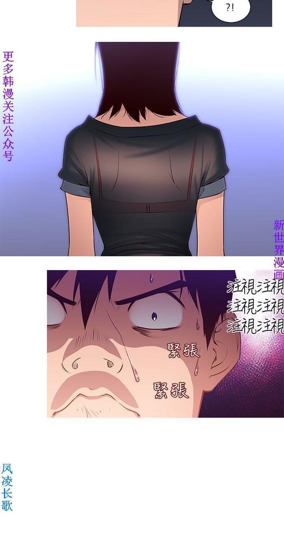 他的那裏1-36完结【中文】韩国