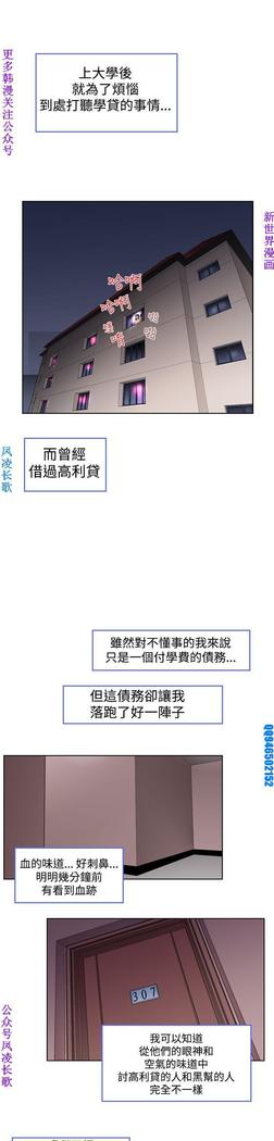 他的那裏1-36完结【中文】韩国