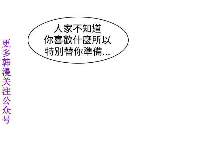 他的那裏1-36完结【中文】韩国