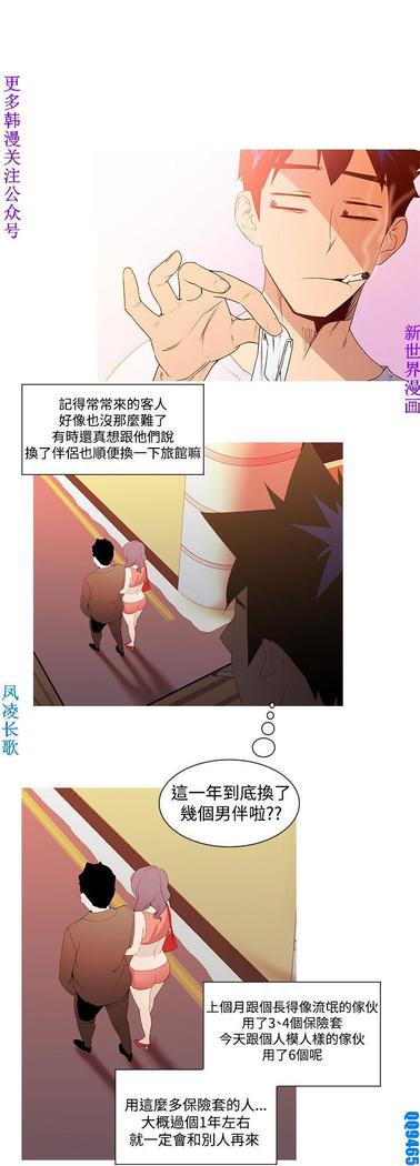 他的那裏1-36完结【中文】韩国
