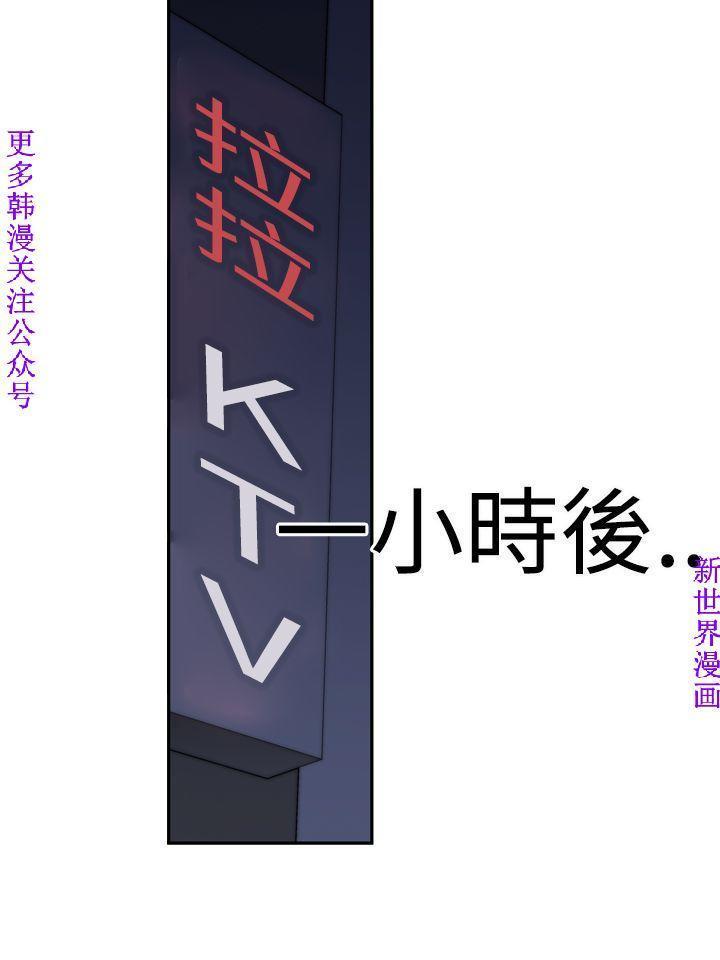 他的那裏1-36完结【中文】韩国