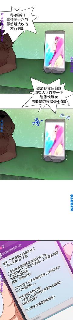 他的那裏1-36完结【中文】韩国