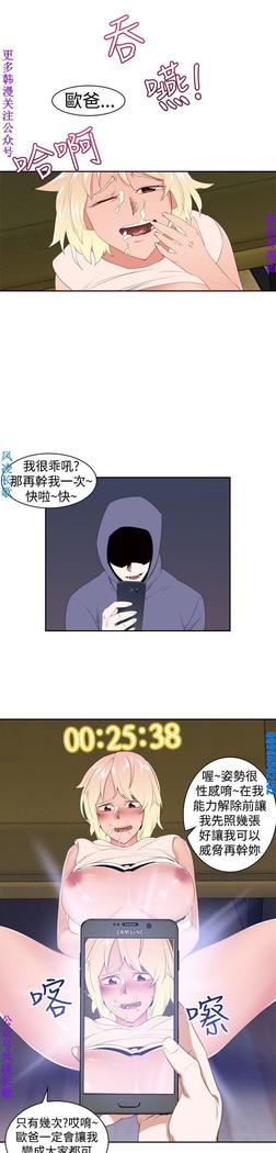 他的那裏1-36完结【中文】韩国