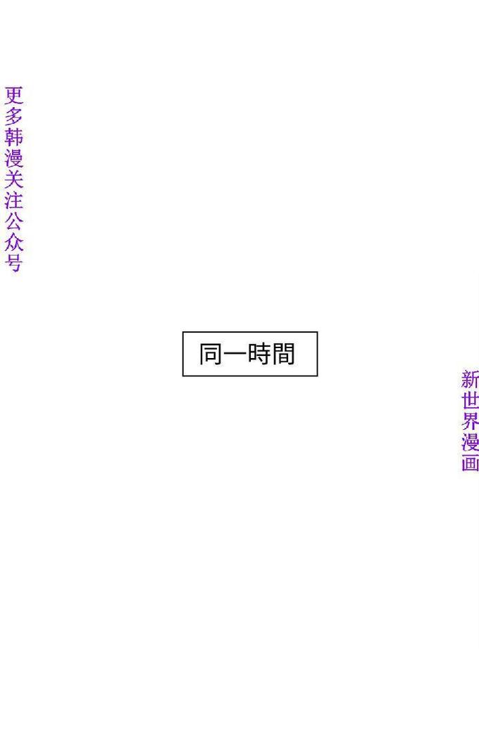 他的那裏1-36完结【中文】韩国