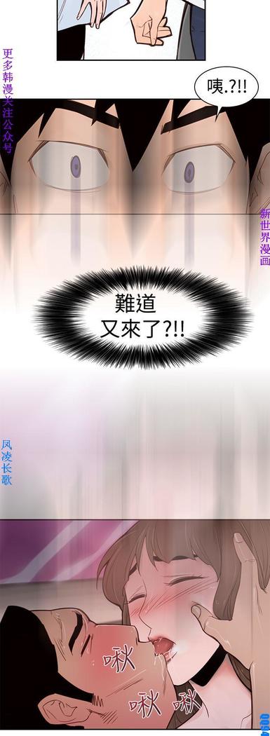 他的那裏1-36完结【中文】韩国