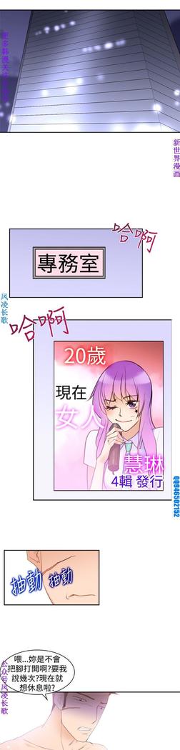 他的那裏1-36完结【中文】韩国