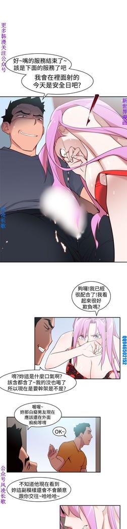 他的那裏1-36完结【中文】韩国