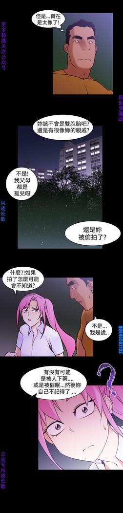 他的那裏1-36完结【中文】韩国