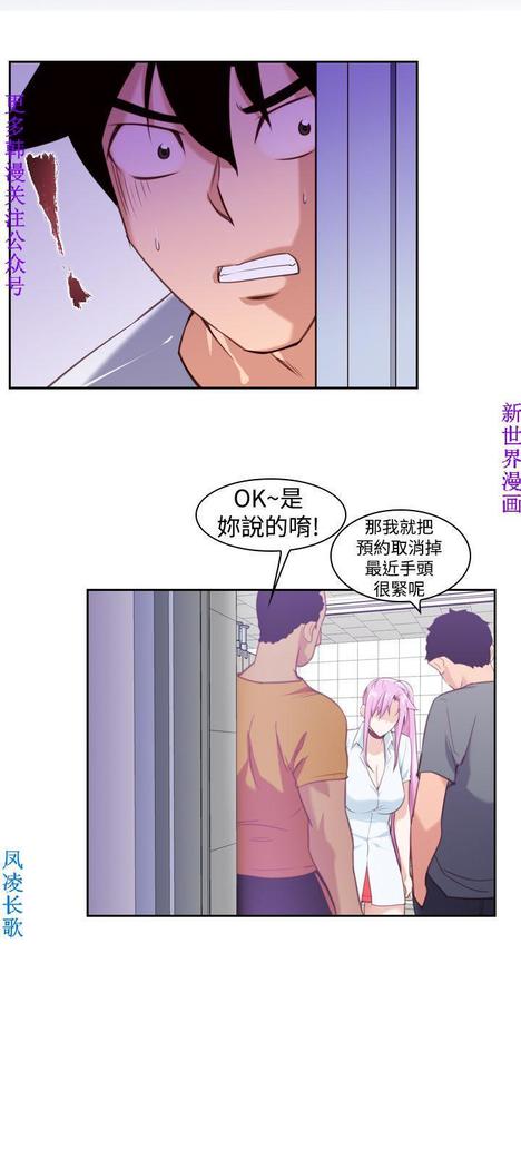 他的那裏1-36完结【中文】韩国