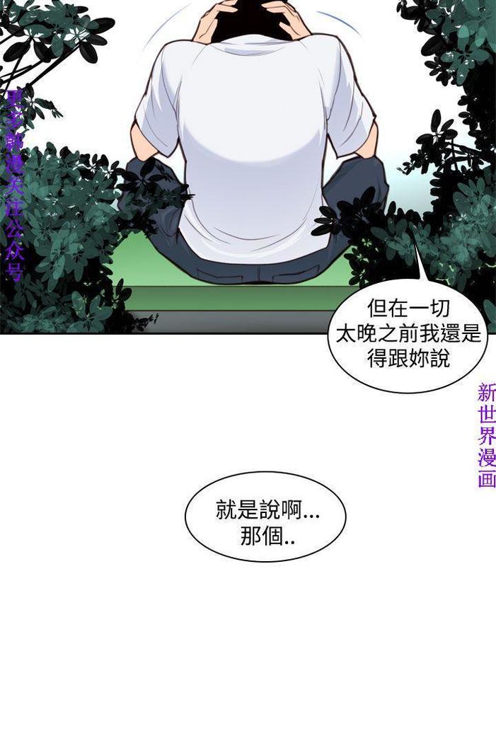 他的那裏1-36完结【中文】韩国