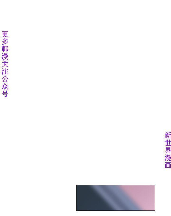 他的那裏1-36完结【中文】韩国