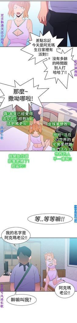 他的那裏1-36完结【中文】韩国