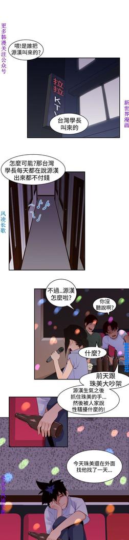 他的那裏1-36完结【中文】韩国